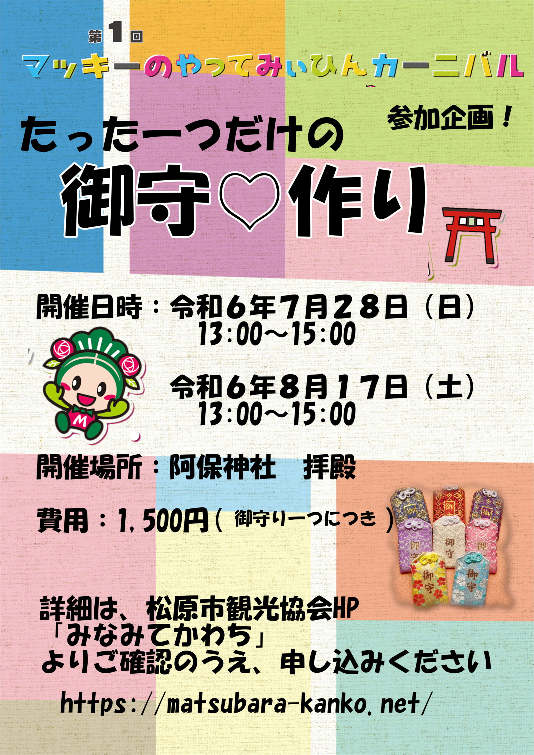 みぃ様♡ご確認ページ ワーミング